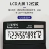 Factory direct supply calculator, 12-digit large screen, financial office, fashionable and simple, can be used as a logo details Picture